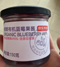 京东京造有机蓝莓果酱150g纯熬果肉儿童涂抹吐司面包山药蓝莓0添加 实拍图