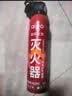 爱国者（aigo）车载灭火器水基13B手提家用厨房3C国标认证灭电火适配特斯拉 实拍图