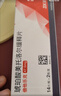 【原研药】【原研进口】倍他乐克 琥珀酸美托洛尔缓释片47.5mg*28片/盒 12盒装 实拍图