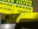 曼牌滤清器（MANNFILTER）空气滤清器空气滤芯C27009/C27096速腾宝来凌渡朗逸帕萨特途安高7 实拍图