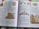 建筑的故事（一部手绘全球建筑史：普利策奖获奖作者为你讲述建筑的前世今生，剖面图图解16座传世建筑！）    实拍图
