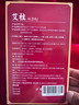 六和乾坤艾柱60粒艾条艾灸艾草条艾绒柱棒三伏天祛湿（适用艾灸盒随身灸） 实拍图