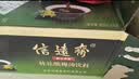 信远斋桂花酸梅汤饮料380ml*15 PET瓶解暑解辣开胃解腻冰镇更清爽 实拍图