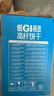 好吃点低GI燕麦高纤饼干539g 办公室早餐粗粮休闲零食代餐下午茶礼盒 实拍图