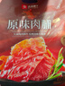 良品铺子 猪肉脯原味200g靖江特产风味 肉干肉脯休闲零食解馋猪肉干 实拍图