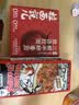 拉面说儿台式红烧牛肉拉面 预制菜方便面 速食食品夜宵美食 266.5g/盒  实拍图