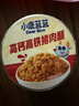 小鹿蓝蓝宝宝高蛋白高铁猪肉酥65g/罐儿童零食拌饭拌面调味 实拍图