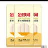 金沙河家味鸡蛋挂面组合装 800g*3打卤面炸酱面拉面 热门商品 实拍图