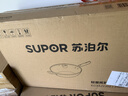 苏泊尔（SUPOR）炒锅 不粘锅平底炒菜锅煎锅34cm电磁炉燃气通用易洁少油烟 实拍图