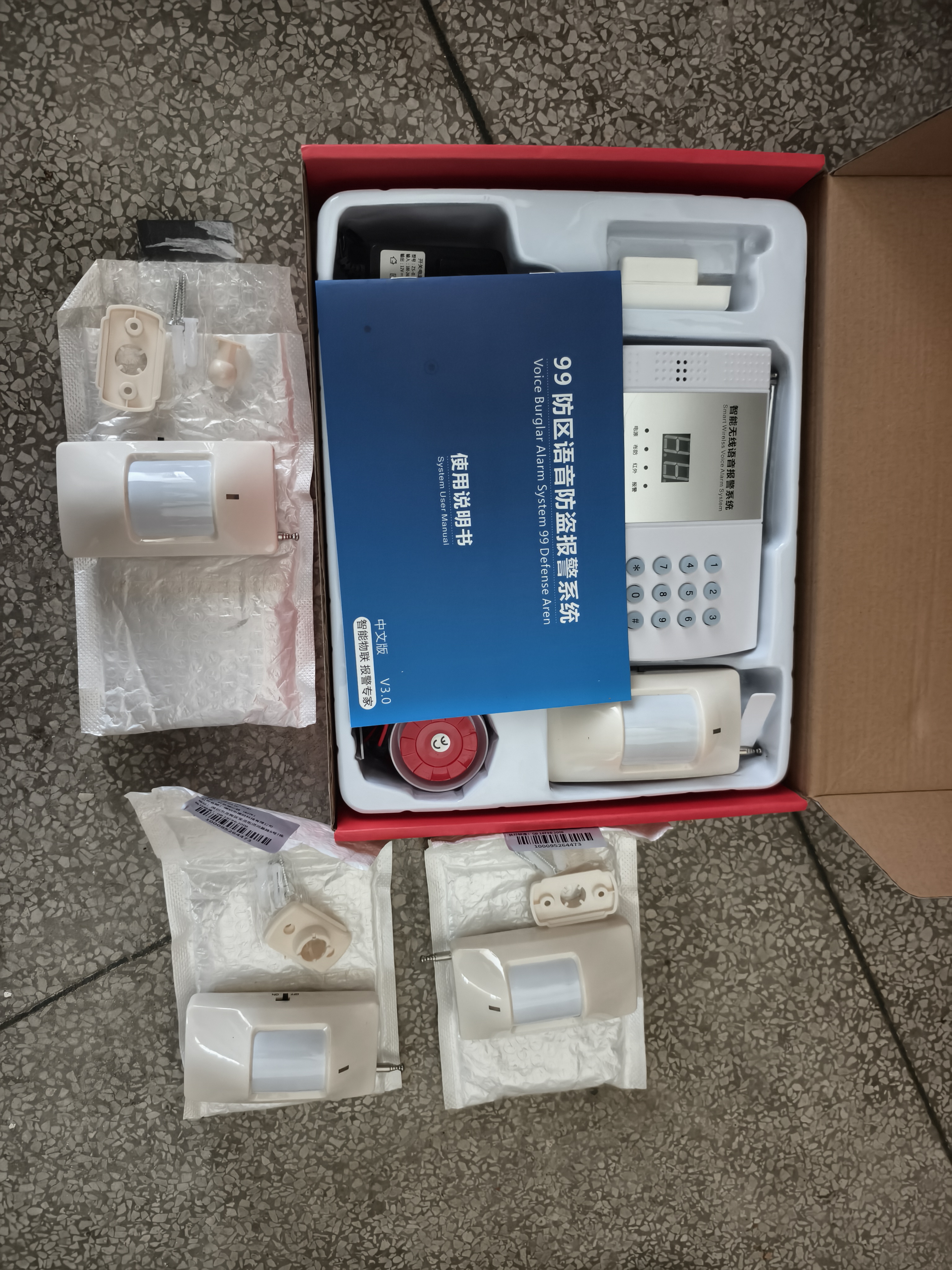 凌防（LFang）AE99 家用防盗报警器店铺红外门窗门磁防盗电话通知安防系统 标配 实拍图