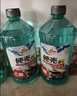 龟牌（Turtle Wax）硬壳玻璃水0度汽车强力去污去油膜除虫胶鸟粪雨刮水专用2L*2瓶 实拍图