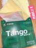 天章 （TANGO）针式打印纸电脑打印纸三联打印纸三等分可撕边发票物流签收对账单新绿天章241-3-1/3S白红黄1200页 实拍图