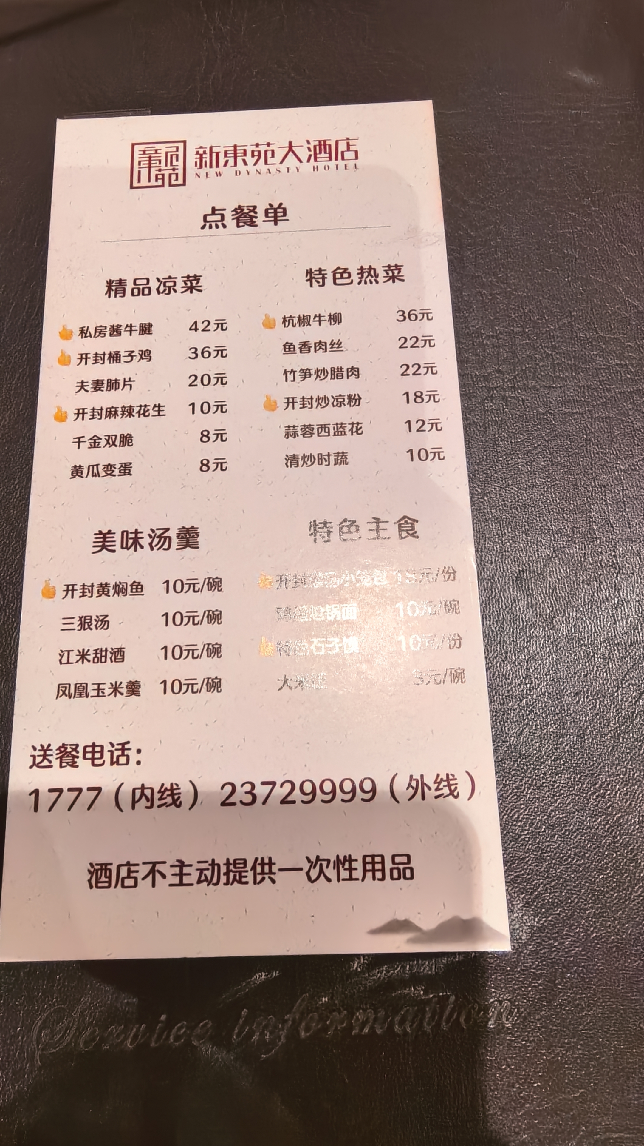 iboann适用华为b6/b7手环表带真皮智能通话b3/b3青春版手表带皮质运动腕带男女士款16mm通用替换配件 实拍图
