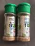 特瑞肯（TRICON）花椒粉面配料干净烧烤肉串撒料火锅蘸料牛排炖肉腌肉调味品27g 实拍图