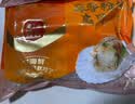 獐子岛 冷冻蒜蓉粉丝扇贝600g 18只 烧烤食材 海鲜生鲜水产预制菜 实拍图