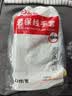 鸣固 线手套 劳保手套 500G 12双 批发 棉纱加厚耐磨 工作手套安全防护 工地工厂 均码 CW643263 实拍图