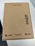 敦煌全书 精装刷边版 赠文创周边（帆布袋+常沙娜手绘签名藏书票+菩萨画+书签+听书卡）中国瑰宝系列 大众艺术画册收藏鉴赏 敦煌艺术文化史科普 实拍图