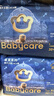 babycare皇室狮子王国拉拉裤大号XL30+2片 婴儿尿不湿干爽大吸量 实拍图