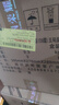 泸州老窖 六年窖头曲 浓香型白酒 52度500ml*6瓶 整箱装(赠送3个礼品袋) 实拍图