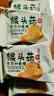 麦酥园 猴头菇饼干养胃酥性休闲零食品无糖精曲奇饼干蛋糕点心整箱3斤 实拍图