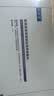 可复美医用透明质酸钠创面修复敷料1.2ml*7支/袋*4袋/盒开学季 实拍图