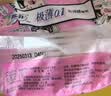 苏菲极薄0.1日用卫生巾230mm 16片 无感干爽透气姨妈巾自营官方旗舰 实拍图