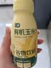 七鲜有机玉米汁230g 实拍图