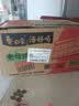 白象 方便面 汤好喝老母鸡汤面泡面116g*12桶整箱装 浓汤泡面 速食 实拍图