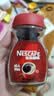 雀巢（Nestle）醇品速溶美式黑咖啡粉*0糖0脂*健身燃减防困瓶装50g 实拍图