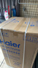 海尔（Haier）全自动波轮洗衣机8KG小型 家用宿舍出租 6键自编程  一级能效 家电国家补贴 京东自营XQB80-Z10D0 实拍图