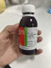 【3瓶】[健得] 生血宝合剂100ml/瓶 实拍图