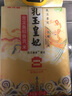 金龙鱼乳玉皇妃 新季稻谷 稻香贡米 东北大米 香米 粳米5kg*2/箱装 实拍图