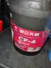 昆仑柴机油 CF-4 15W-40柴油机油 16kg/桶   ZS 实拍图