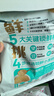 捷氏小麦胚芽纯麦片600g无蔗糖高纤富硒健身代餐高蛋白质营养冲饮早餐 实拍图