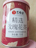 艺福堂花草茶 新花平阴原产重瓣胎玫瑰花茶75g/罐 无熏硫大朵养生搭菊花 实拍图