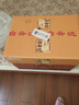 白云边十五年陈酿 浓酱兼香型白酒 42度 500ml*6瓶 整箱装 【热卖白酒】 实拍图