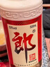 郎酒 郎牌郎酒 酱香型白酒 53度 500mL*6瓶 （六瓶装） 实拍图