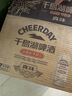 千島湖啤酒（CHEERDAY） 真味 8度 500ml*12听 整箱装 实拍图