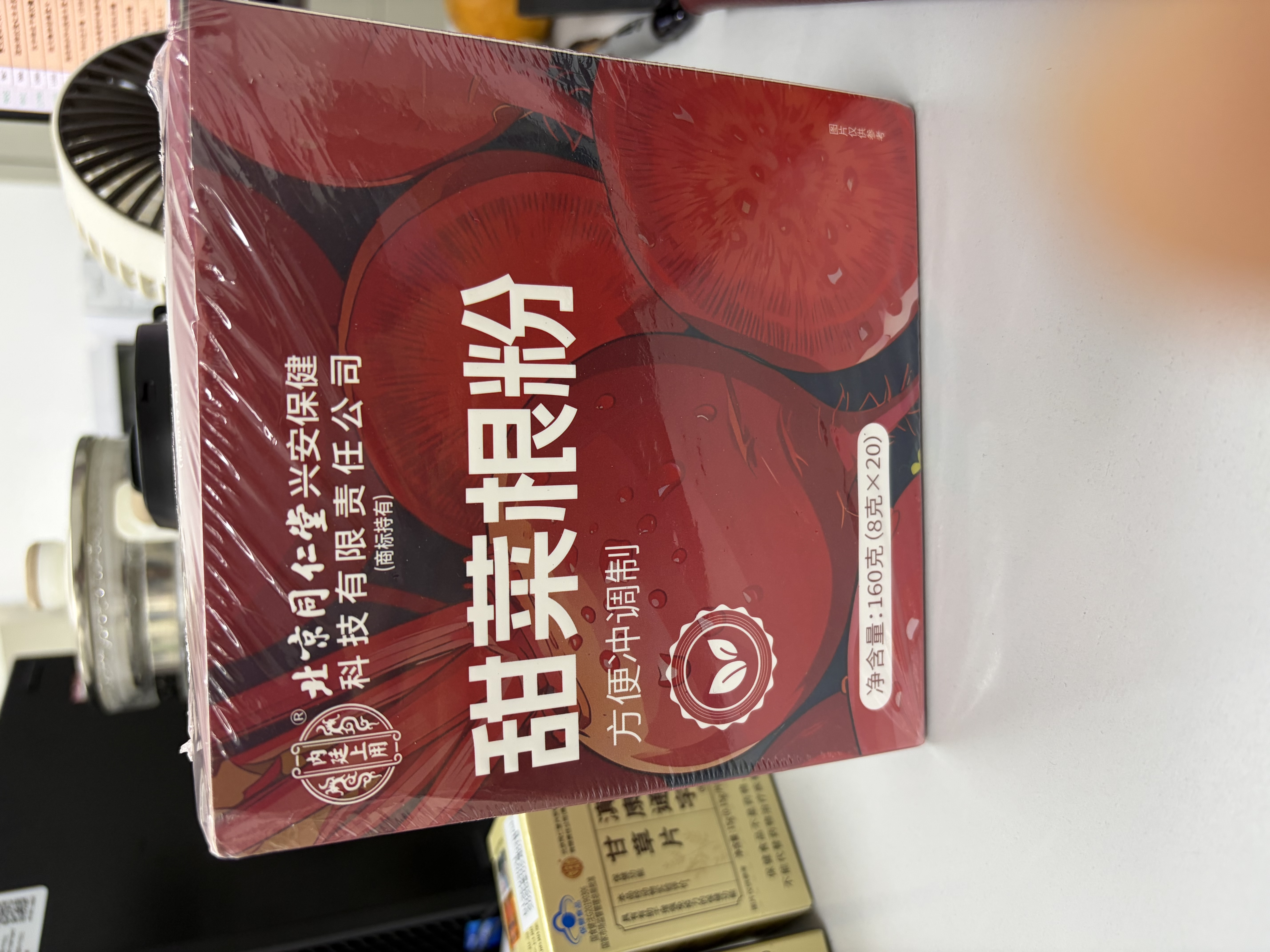 同仁堂（TRT）纯冻干红甜菜根粉即食早餐冲饮膳食纤维果蔬代餐粉 实拍图