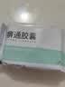 康缘腰痹通胶囊0.42g*100粒/盒 2盒装 实拍图
