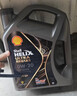 壳牌（Shell）全合成机油5w-30(5w30)SP级 1L超凡喜力都市光影汽车保养京东自营 实拍图