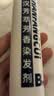 汉芳萃（HANFANGCUI）染发膏天然植物无刺激盖白染发剂男女士专用非泡泡染头膏-奶茶棕 实拍图