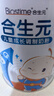 合生元（BIOSTIME）儿童成长奶粉(3岁以上)800g*1罐 儿童奶粉增强免疫力/10倍益生菌 实拍图