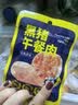 肉敢当纯黑猪午餐肉罐头37g*6片儿童宝宝早餐零食火腿肠火锅烧烤方便面 实拍图