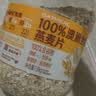 西麦100%澳洲全粒燕麦片1.8kg即食谷物营养早餐代餐 实拍图