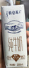蒙牛特仑苏纯牛奶全脂灭菌乳利乐钻250ml*16盒*2箱 送礼优选 实拍图