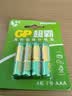 超霸（GP）7号电池40粒七号碳性干电池适用于低耗电玩具/耳温枪/血压计/血糖仪等7号/AAA/R03商超同款 实拍图