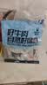 科尔沁牛肉筋100g*6袋混合味休闲零食风干牛肉即食小吃特产源头直发包邮 实拍图