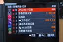 索尼（SONY）A7M5单机身+出行套装(ILCE-7M5/A7M5) 实拍图