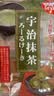 星七日本进口葡萄干奶油夹心蛋糕172g早餐下午茶点心办公休闲零食 实拍图
